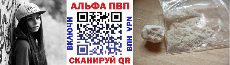 Где купить Питкяранта Каннабис  KRAKEN сайт  Мефедрон  КОКАИН 