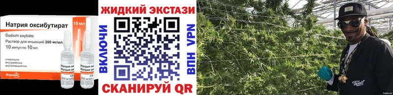 купить закладку  Питкяранта  Бутират BDO 