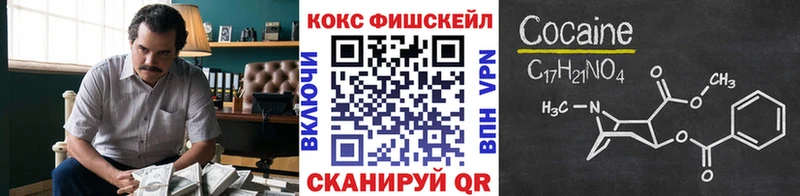 Cocaine Перу  Питкяранта 