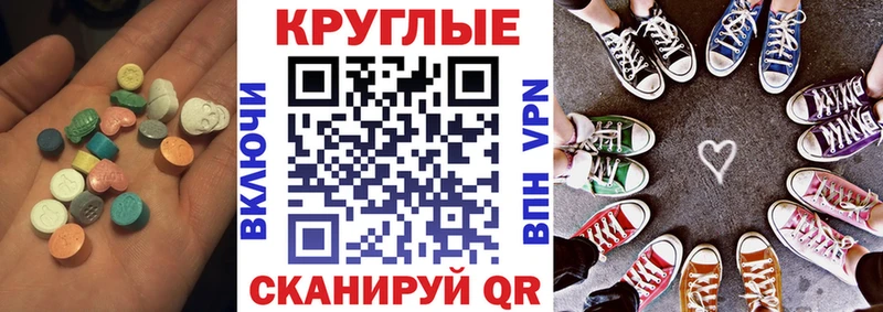 blacksprut ССЫЛКА  закладка  Питкяранта  Ecstasy louis Vuitton 