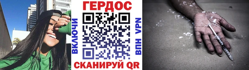 Героин афганец Питкяранта