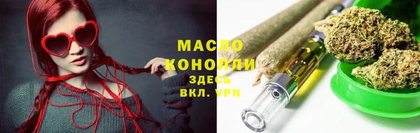 мефедрон Осинники