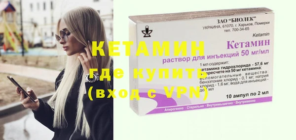 мефедрон Осинники
