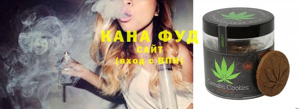 мефедрон Осинники