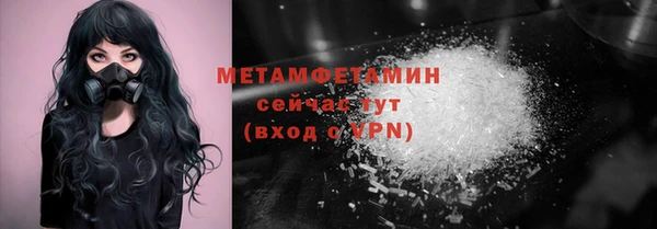 прущий лед Нязепетровск