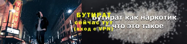 скорость Няндома