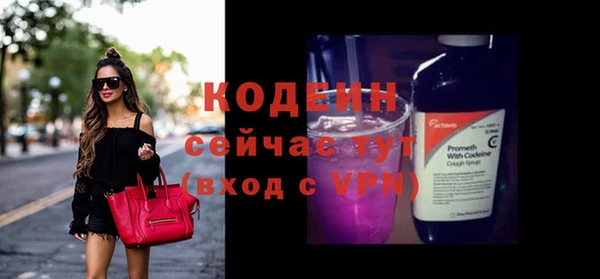 прущий лед Нязепетровск