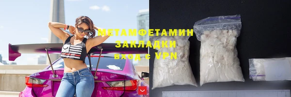 spice Осташков