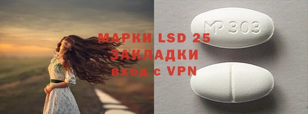 прущий лед Нязепетровск