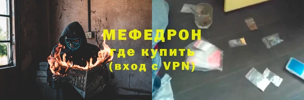 прущий лед Нязепетровск