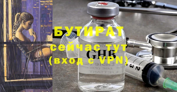 spice Осташков