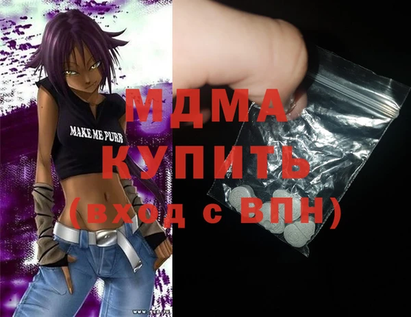 экстази Нягань