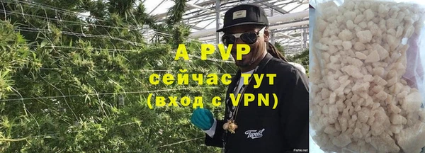 мефедрон Осинники