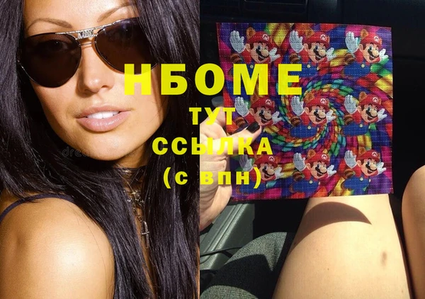 прущий лед Нязепетровск