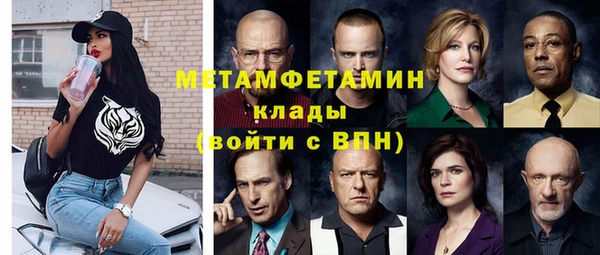 герыч Остров