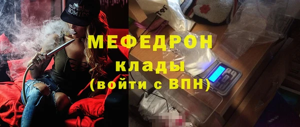 мефедрон Осинники