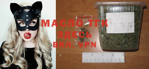 spice Осташков