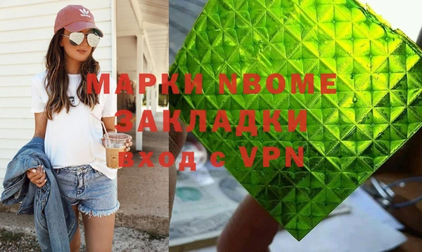 герыч Остров