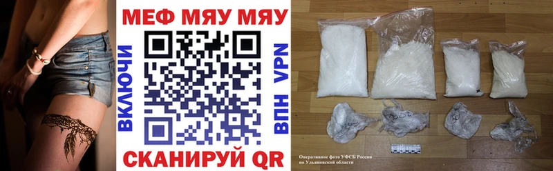 Мефедрон кристаллы маркетплейс как зайти Питкяранта