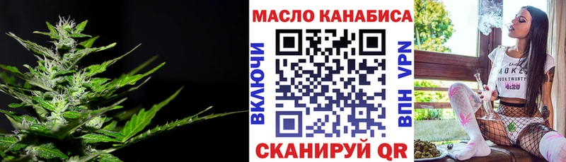 Дистиллят ТГК гашишное масло  где продают   Питкяранта 